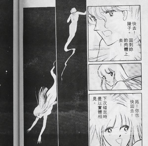 漫畫：愛貓死而復活，卻是借屍還魂，背後的原因讓少女恐懼