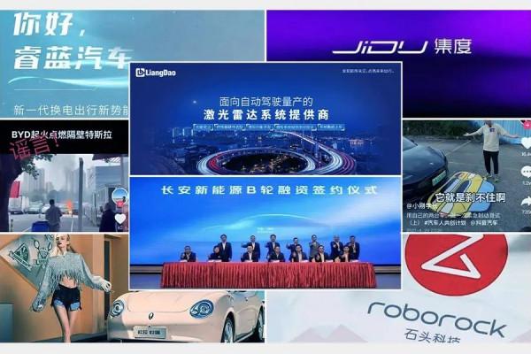 「汽車圈」除夕之前，他們幹了這些大事