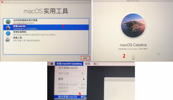 蘋果mac電腦如何重灌和降級系統｜輕鬆降回 Catalina Mojave等系統