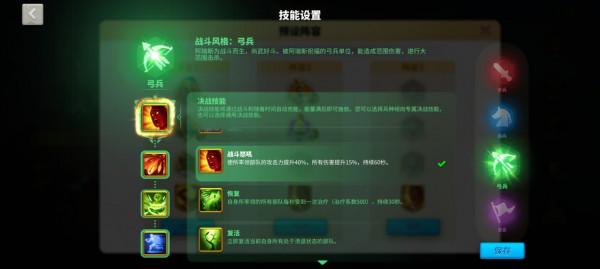 如何玩轉奧林匹亞弓兵?點選本篇瞭解全部 如何玩轉奧林匹亞弓兵?點選本篇瞭解全部