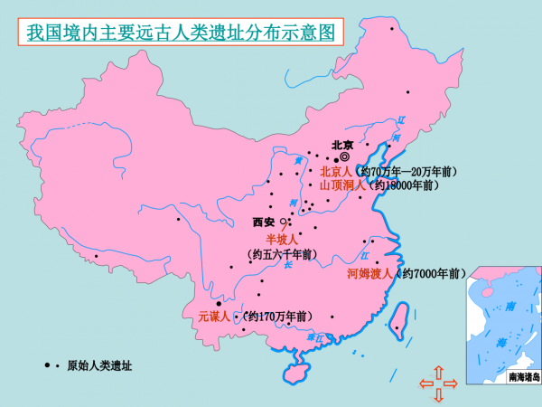 中國古代史常識——朝代變更與朝代版圖、及都城演變，抓緊收藏
