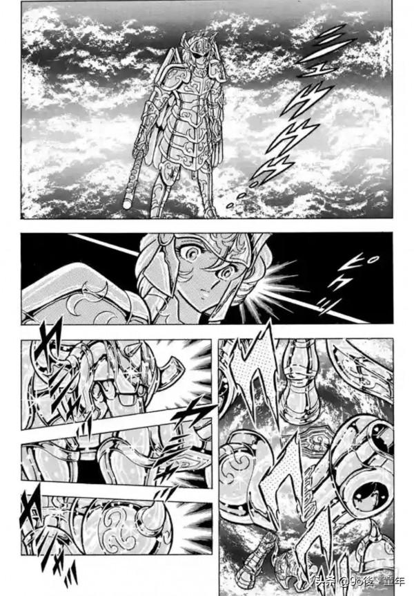 聖鬥士星矢第48話死亡的旋律之卷