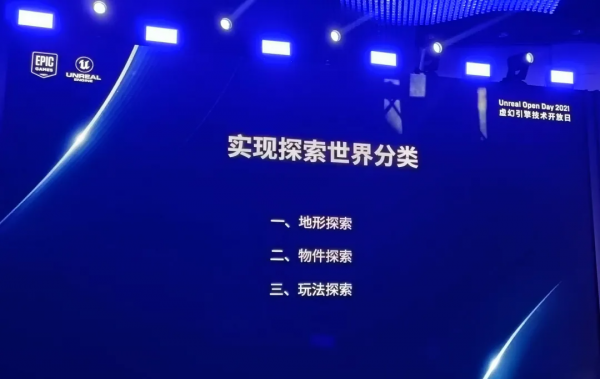 高居iOS暢銷榜第3，《幻塔》如何實現開放世界自由探索玩法的？