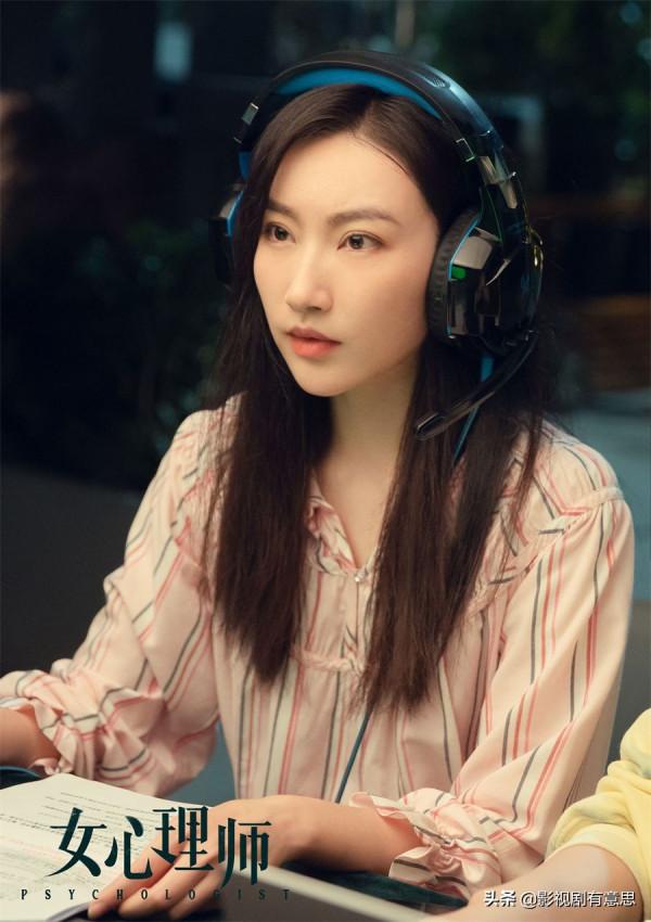 軍藝新秀秋可 搭檔楊紫井柏然《女心理師》全新出發 軍藝新秀秋可 搭檔楊紫井柏然《女心理師》全新出發