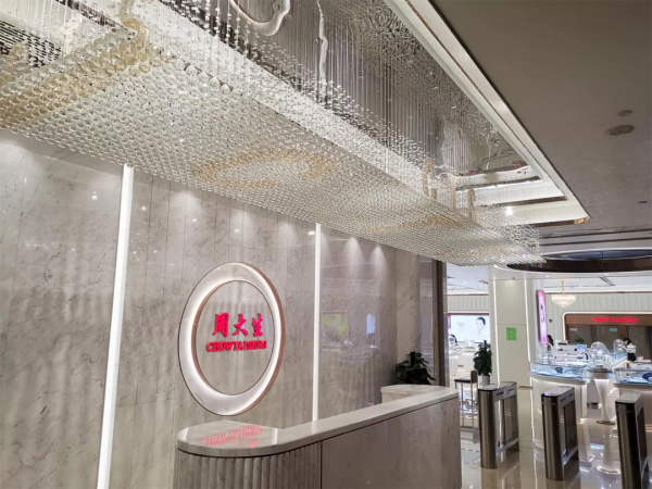 MM藝術塗料案例丨一件珠寶，一段時光，周大生總部旗艦店