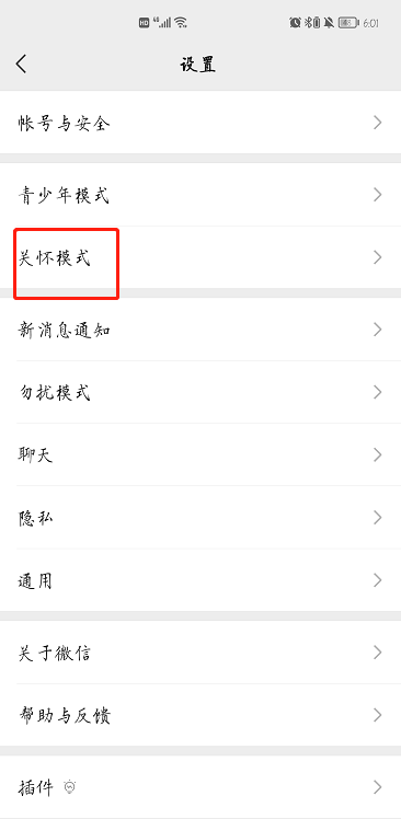 用了5年才發現，微信這7個隱藏功能，每一個都強大又實用