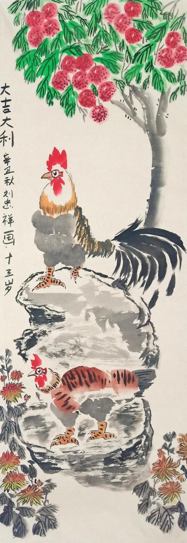 第15屆藝教之星全國書畫大賽作品選（2）