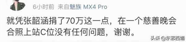 娛樂圈消費降級，連修羅場都一代不如一代了