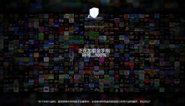 關於蘋果手機怎麼玩模擬器遊戲：開啟這些站點一鍵線上玩啊