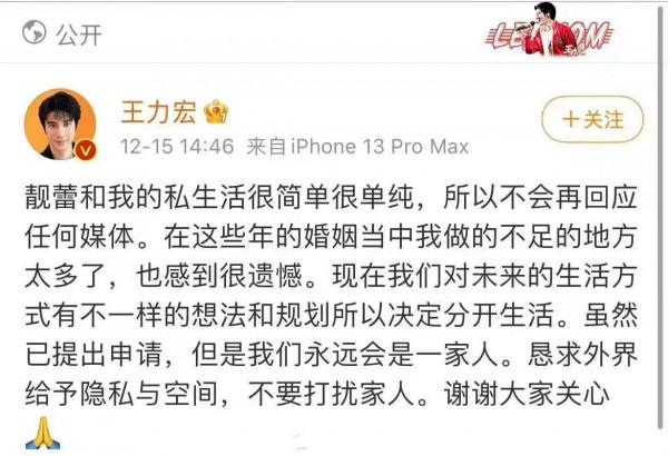 閃離追真愛，因子女隱瞞婚變10年，2021年明星為啥扎堆兒離婚