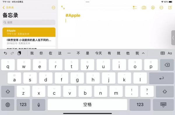 蘋果iOS 15這10大隱藏功能，真香快升級吧