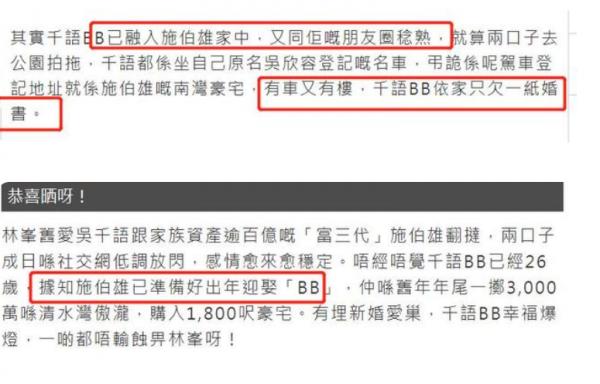 吳千語鉅富男友奶奶去世!霍啟剛現身葬禮弔唁,網友:吳千語呢? 吳千語鉅富男友奶奶去世!霍啟剛現身葬禮弔唁,網友:吳千語呢?