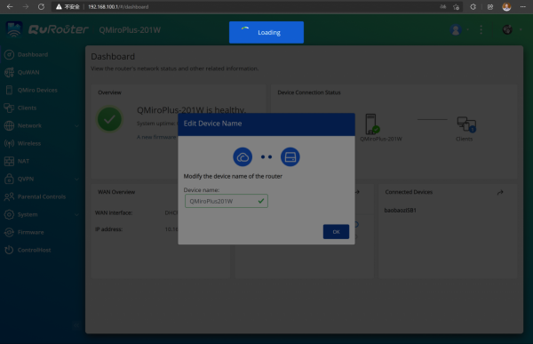 威聯通QMiro201W套裝實現異地組網+NAS+路由器多合一