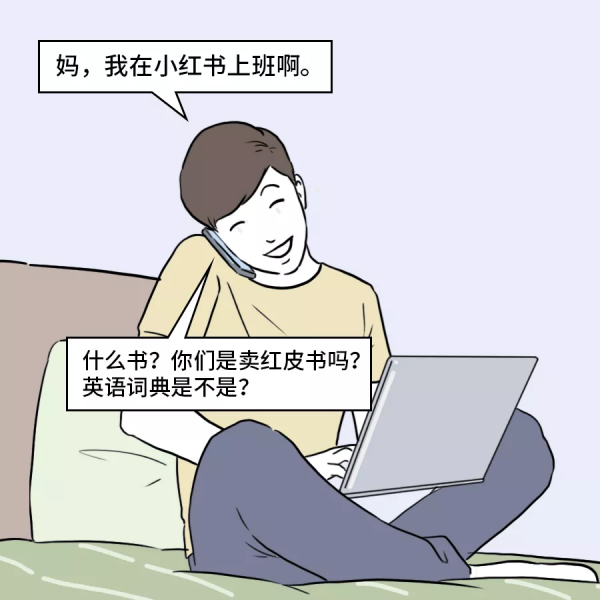 做網際網路人的家屬真的太太太太難了