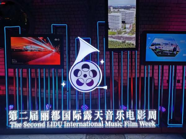 “十一”去哪兒玩?來朝陽,豐富多彩的文化活動嗨不停! “十一”去哪兒玩?來朝陽,豐富多彩的文化活動嗨不停!