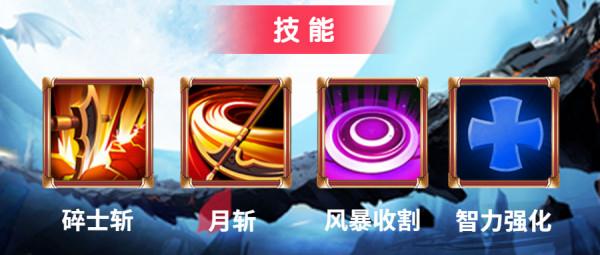 獵魔戰爭 | 來了，燃情冰雪節狂歡上線，限時英雄你準備好開搶了嗎