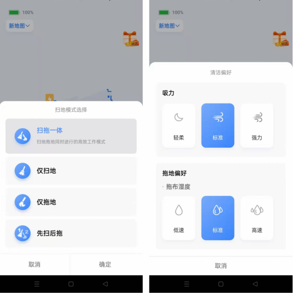 美的W11掃拖一體機效能如何，能媲美科沃斯X1 OMNI嗎？