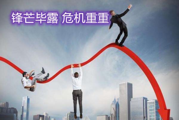 藏鋒露拙，匿銳示弱&mdash;&mdash;人生中自我保護，趨利避害的智慧和謀略