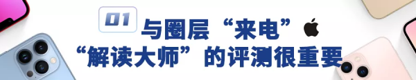 加州來電,“十三香”到底香不香 加州來電,“十三香”到底香不香