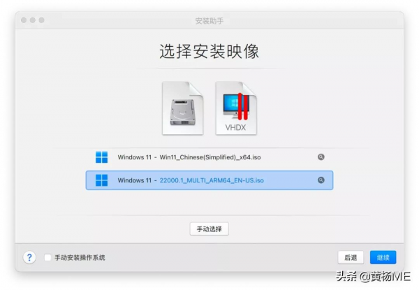 在 M1 Mac 上安裝 Windows 11 在 M1 Mac 上安裝 Windows 11