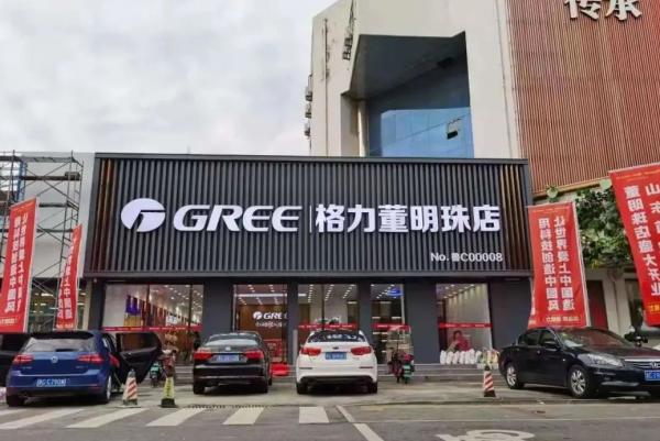 向任正非學習，格力推行狼性管理，董明珠：違反制度，元老也得走