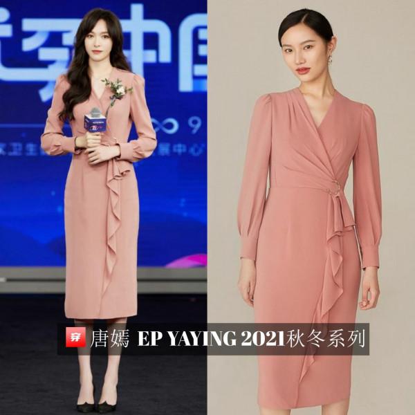 2021年唐嫣穿搭造型大盤點,依然還是一枚美膩的糖糖 2021年唐嫣穿搭造型大盤點,依然還是一枚美膩的糖糖