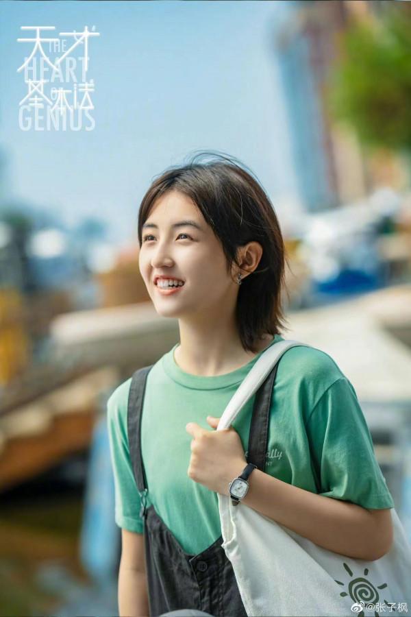 這屆95後 00後小花真難帶！盤點那些瘋狂談戀愛的95後小花