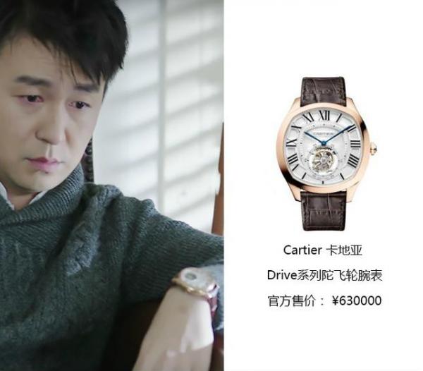 《我的前半生》羅子君戴30萬的表，穿8萬的鞋，月薪150萬夠花嗎？