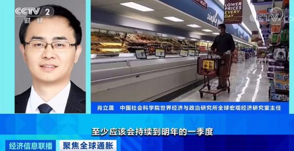 今年，至少27個國家加息！各國央行還遇到一個新難題...