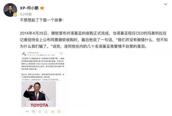 日本的電動車夢，埋沒在10年前的一場地震中