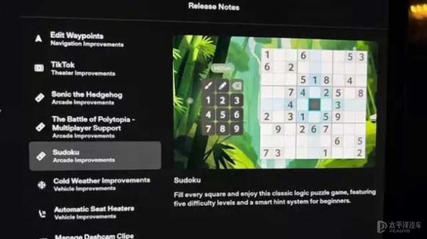 特斯拉即將推送最新版本車機系統 聖誕彩蛋來襲 特斯拉即將推送最新版本車機系統 聖誕彩蛋來襲