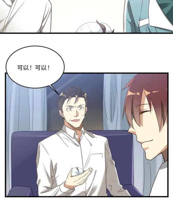 人性漫畫——《欺詐遊戲》機關算盡一場空 人性漫畫——《欺詐遊戲》機關算盡一場空