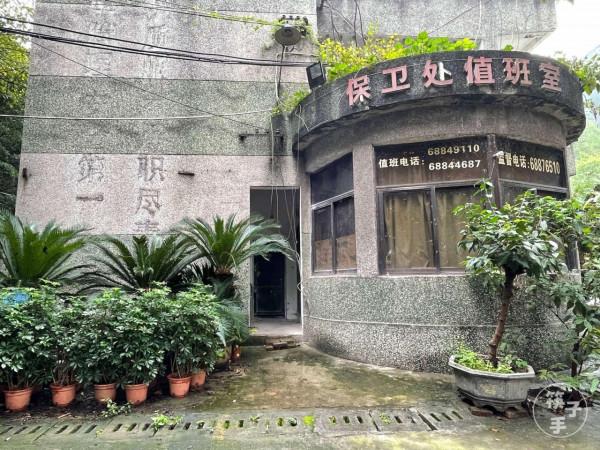 重鋼尚存一息,浪漫矢志不渝 重鋼尚存一息,浪漫矢志不渝