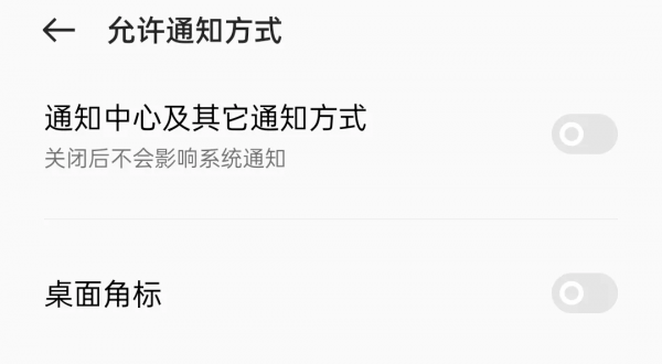 iPhone上滿屏的小紅點,逼死了多少強迫症? iPhone上滿屏的小紅點,逼死了多少強迫症?