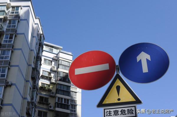 全國風控升級？房企降價自救，購房補貼出臺，樓市變革將提前到來
