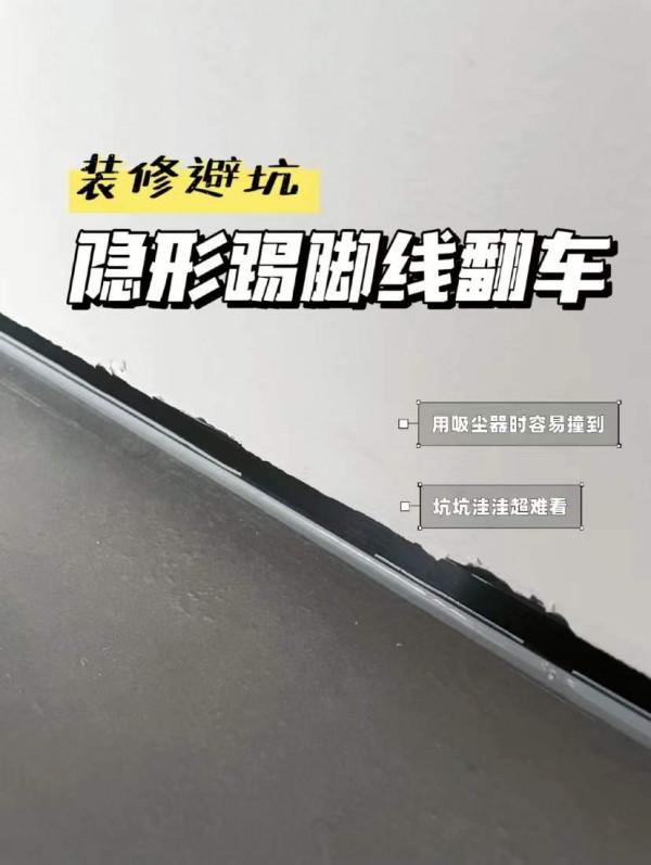 若是再買房，全屋一定“7不裝”，不是迷信，是過來人的經驗教訓