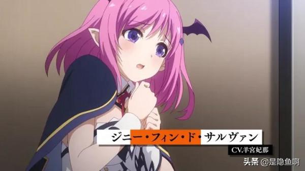 《史上最強大魔王轉生村民A》PV公開，決定於2022年4月放送