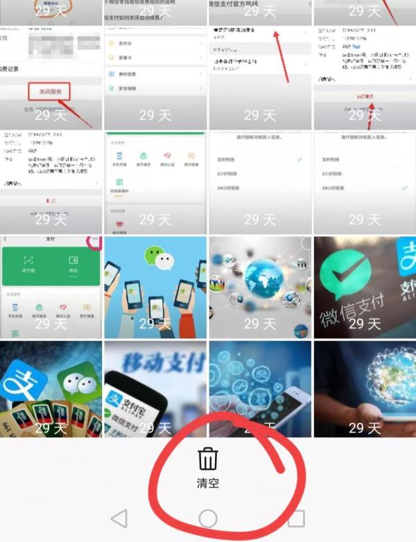 教您正確清理手機記憶體垃圾，瞬間清理幾十G，收藏清理一下