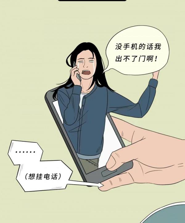 漫畫：被自己蠢哭的30個瞬間