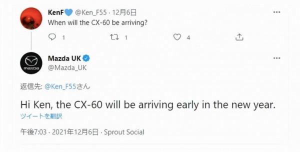 馬自達全新SUV來了!六缸配後驅的CX-60,你期待嗎? 馬自達全新SUV來了!六缸配後驅的CX-60,你期待嗎?