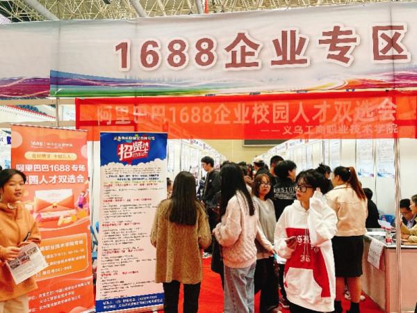 中小製造企業最缺電商店長等人才，校企聯盟計劃培養5萬人才