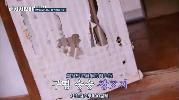 《頂樓》富豪&quot;下凡&quot;爆改農村破屋 連傢俱都要自己做