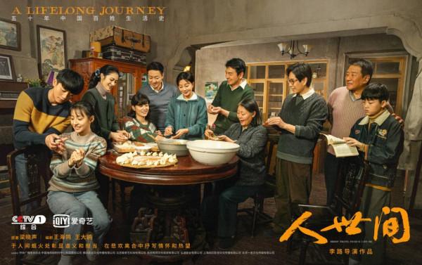 2022年央視待播的8部劇：實力派演員雲集，雷佳音成大贏家