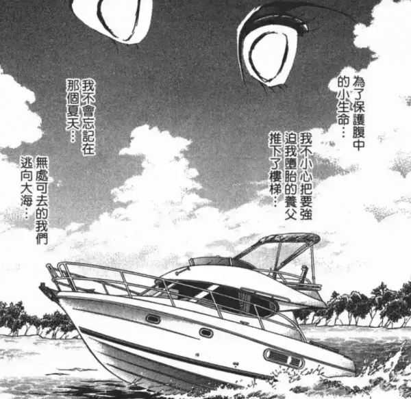 為了女兒幸福連殺三人，其中還有養父，母愛可以沉重但不能血腥