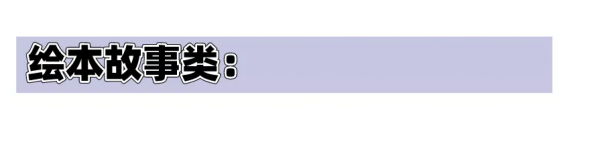 把書櫃分類,我這個當媽的可太能折騰了 把書櫃分類,我這個當媽的可太能折騰了