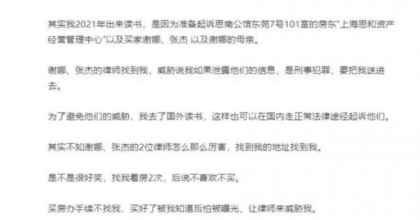 娛圈開年6大&OpenCurlyDoubleQuote;塌房事件&rdquo;，有人成時間管理大師，有人遭流量反噬