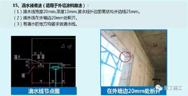 鋁模板施工全過程控制要點有哪些？