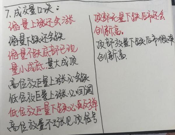 9.25號煤炭 有色 鋼鐵 稀土等順週期後市展望