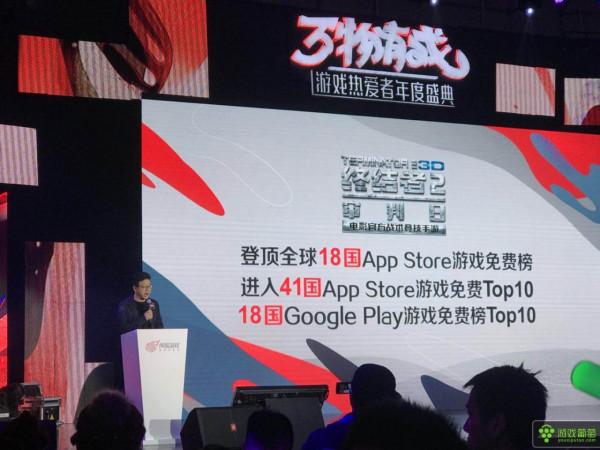 網易這款全球使用者量曾破2億的遊戲，即將在大陸地區停運