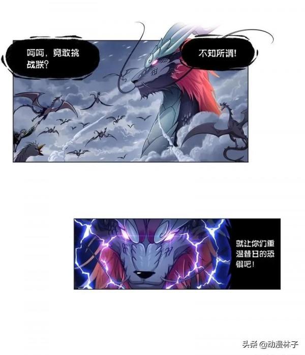 斗羅大陸漫畫312話最新章節：萬靈石！亂葬海的霸主